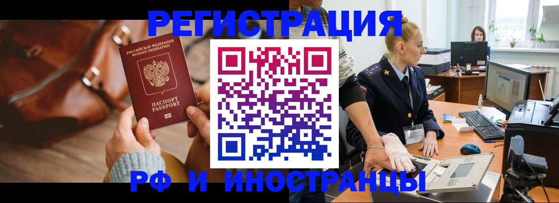 регистрация для дет. сада в Видном